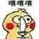poker online 66 Qing Bo sangat marah hingga hidungnya bengkok: Yunyoufeng